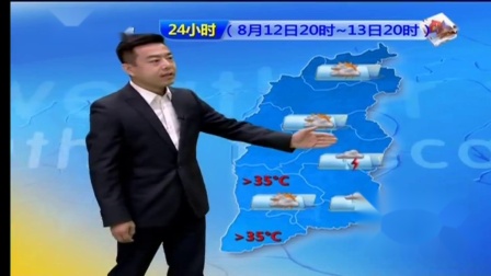 20190812山西卫视天气预报