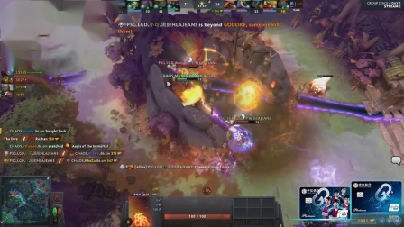 DOTA TI9 小组赛PSG.LGD对阵Chaos战队BO2第二局，看看LGD如何一波肉山团奠定胜局！