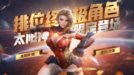 【手游视界小天解说】穿越火线#15&mdash;&mdash;丛林匕首重击可以两连砍，爽的亚批