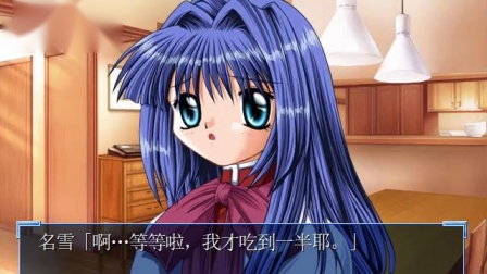 【Kanno】水濑名雪 1月9日