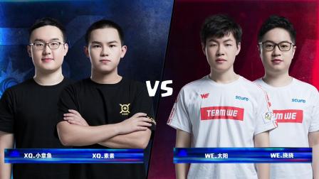 CRL2019秋 W2D1 XQ VS WE 2V2