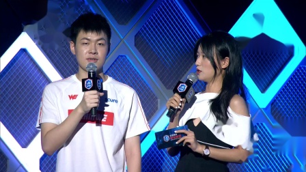 CRL2019秋 W2D1 赛后采访：WE_太阳