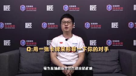 CRL2019秋 W3D1 WE_魔法师 VS Gen.G_小K