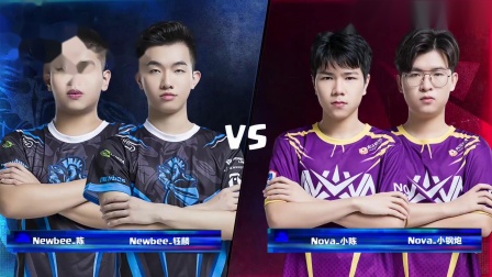 【纯享版】CRL2019秋 W3D2 Newbee VS NOVA