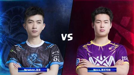 CRL2019秋 W3D2 Newbee VS NOVA