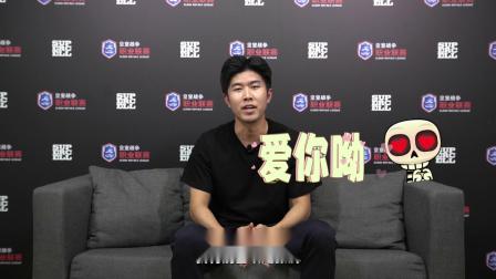 CRL2019秋 W3D2 LGD_久宝宝 VS XQ_小章鱼