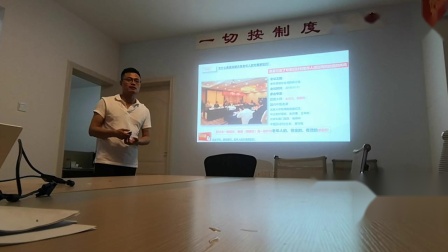 江苏好医生部 片区经理刘德志备案