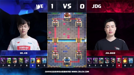 CRL2019秋 W3D3 WE_太阳 VS JDG_静战者