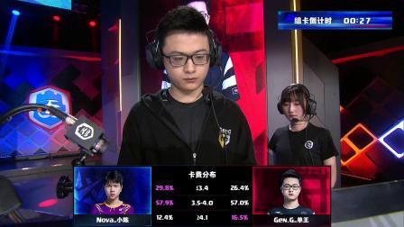 CRL2019秋 W4D1 Nova_小陈 VS Gen.G_单王