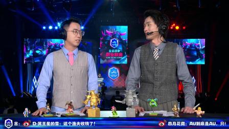 CRL2019秋 W4D2 Newbee VS JDG 2V2