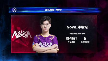 CRL2019秋 W5D1 WE_太阳 VS Nova_小钢炮