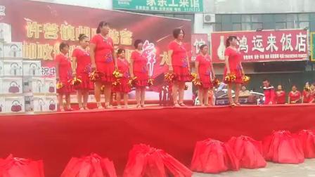 汪庄广场舞，火火的中国火火的时代