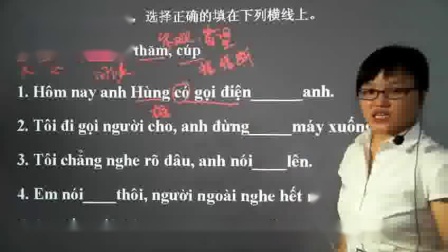 越南电视剧越南语 广州越南语培训机构 越南语怎么用翻译器翻译