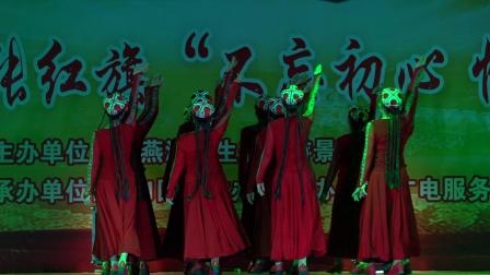 歌唱家张红旗演唱会舞蹈《火热的新疆》表演  石榴花舞蹈队