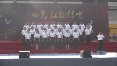 &ldquo;红心向党，红歌传唱&rdquo;暨郎溪县庆祝中华人民共和国成立70周年合唱节&mdash;&mdash;10-企修班-《感恩的心》《没有就没有新中国》