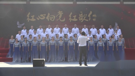 &ldquo;红心向党，红歌传唱&rdquo;暨郎溪县庆祝中华人民共和国成立70周年合唱节&mdash;&mdash;11-凌笪乡-《我爱你中国》《夜空中最亮的星》