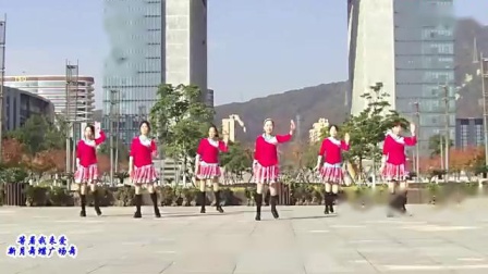 新月舞蝶广场舞《等着我来爱》原创欢乐动感广场民族健身舞