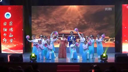 北华大学离教职员工庆祝新中国成立70周年文艺汇演