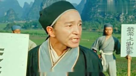 经典老电影《刘三姐》，坏地主不让农民上山采茶，遭到农民的反抗