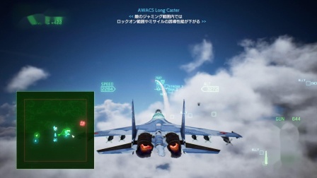 《皇牌空战7》菜鸟飞行员成长日记之ACE难度SP MISSION 01-8856 