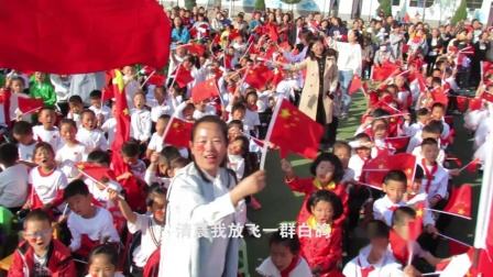 今天是你的生日我的中国快闪 乌拉特前旗第六小学