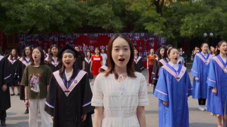 中央音乐学院《我爱你中国》全新的编曲 ， 新一代的中国好声音，表白伟大祖国。