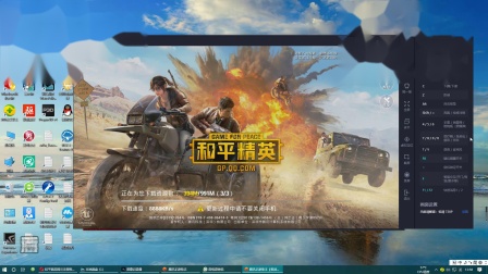 和平精英：无法登陆解决方法 无法登陆怎么办?