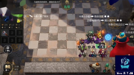 多多自走棋国际邀请赛 中国区预选赛总决赛 第三场 10.6