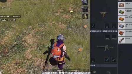 和平精英揭秘真相：海岛地图有一块神奇的土地，能吞噬一切物资！
