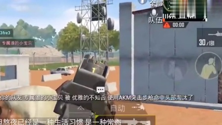 和平精英：主播为什么不去打职业看到战队的招人要求就明白了！