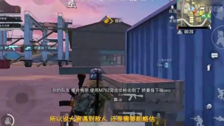 和平精英：手雷的极限距离你知道吗？超过这个范围，神仙都是废！