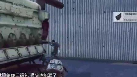 和平精英：最占背包空间的不是医疗箱,而是很少出现的它！