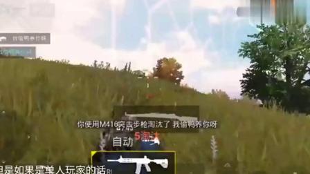 和平精英：最容易阵亡的地点,大神都不敢单人去冒险！