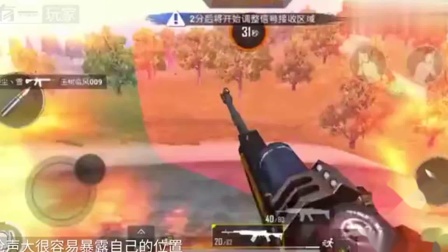 和平精英：最难用的连狙,榜首威力巨大却很少人会玩！