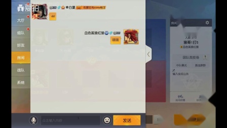 #荒野行动# 血色孤狼红狼    1打5 才灭4人 呜
