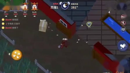 杰瑞