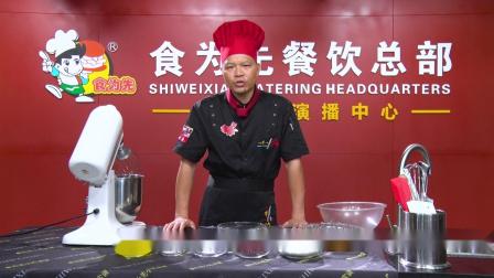 食为先：广州哪里可以学习制作抹茶红豆蛋糕？