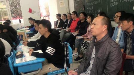 吴汝纶公学高中部2019——2020学年刘亮先生数学公开课