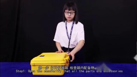 （南京麦瑞罗永新）上下两节货架宝骏510顶篷货架冷水机显示off