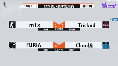 FURIA vs C9 ECS S8 第三周 BO3 第一场 10.15