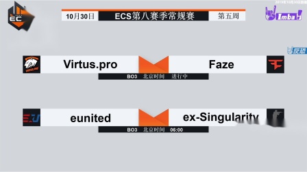 FAZE vs VP ECS S8 第五周 BO3 第一场 10.30