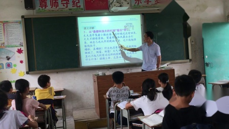 2019-2020学年第一学期六年级语文科《穷人》牛肚朗小学 陈怀志
