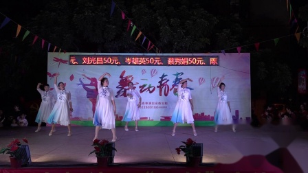 西坑舞队越来越好2019杨梅公园舞队广场舞联欢晚会119
