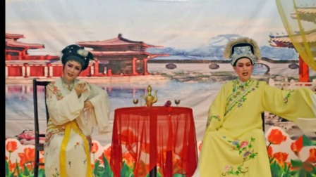 越剧《白蛇传》选段 订盟 姜先敩邱美娣主演