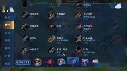 马克 #王者击杀秀#