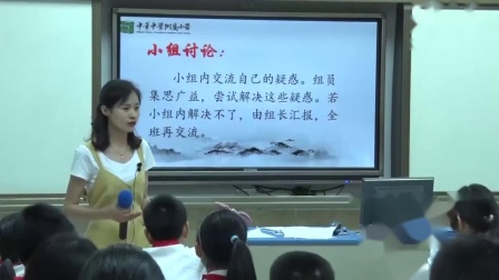 第13课少年中国说第1课时优质课部编版五年级上册.mp4