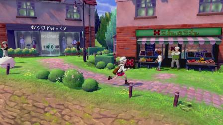 【诠释解说】NS《精灵宝可梦剑/盾》第二期  初遇神兽，获得宝可梦图鉴