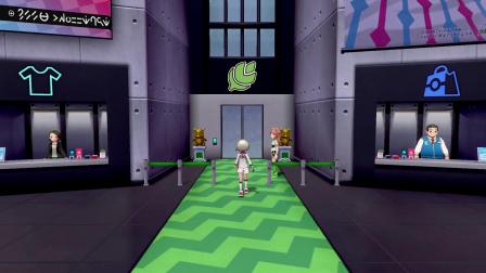 【诠释解说】NS《精灵宝可梦剑/盾》第四期 挑战草系道馆
