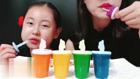 吃东西的声音：两母女吃彩虹冰淇淋果冻，吃的真开心