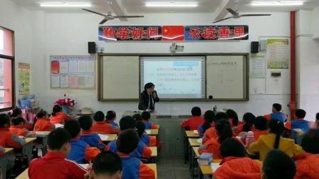 第22课为中华之崛起而读书_何老师优质课_小学语文人教部编版四年级上学期